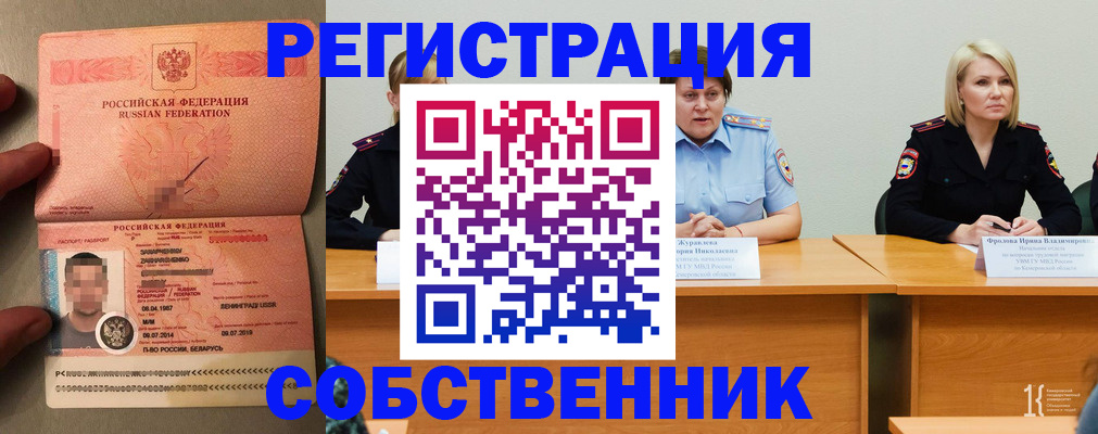 пропишу в квартире в Нижегородской области