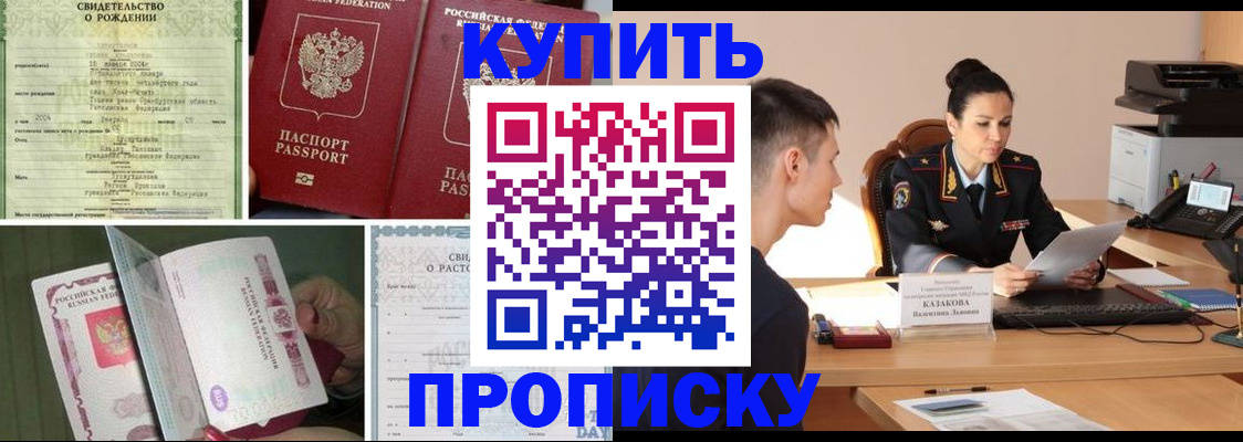 найти адрес прописки в Нижегородской области